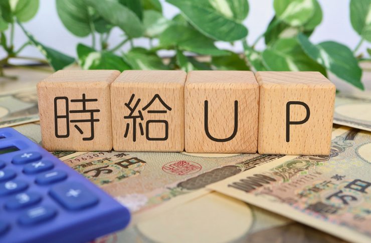 時給UPと書かれた積み木