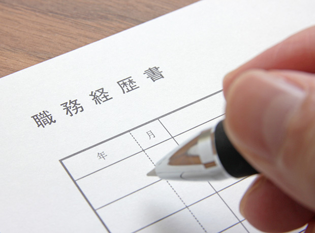 ここに注意しよう！ 保育士の職務経歴書の書き方で気をつけるポイント